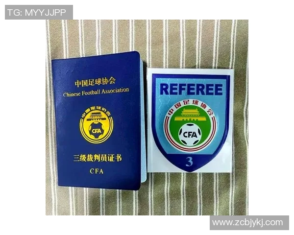 如何成为一名合格的足球裁判及其考试流程详解