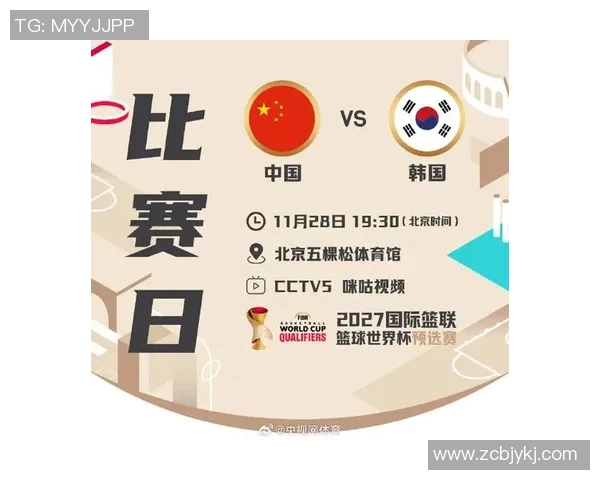 世预赛焦点对决韩国队迎战中国队势均力敌的较量引发球迷热议