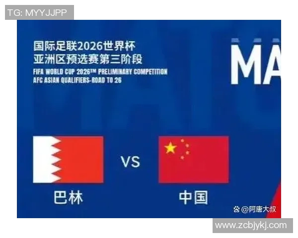 世预赛焦点对决韩国队迎战中国队势均力敌的较量引发球迷热议